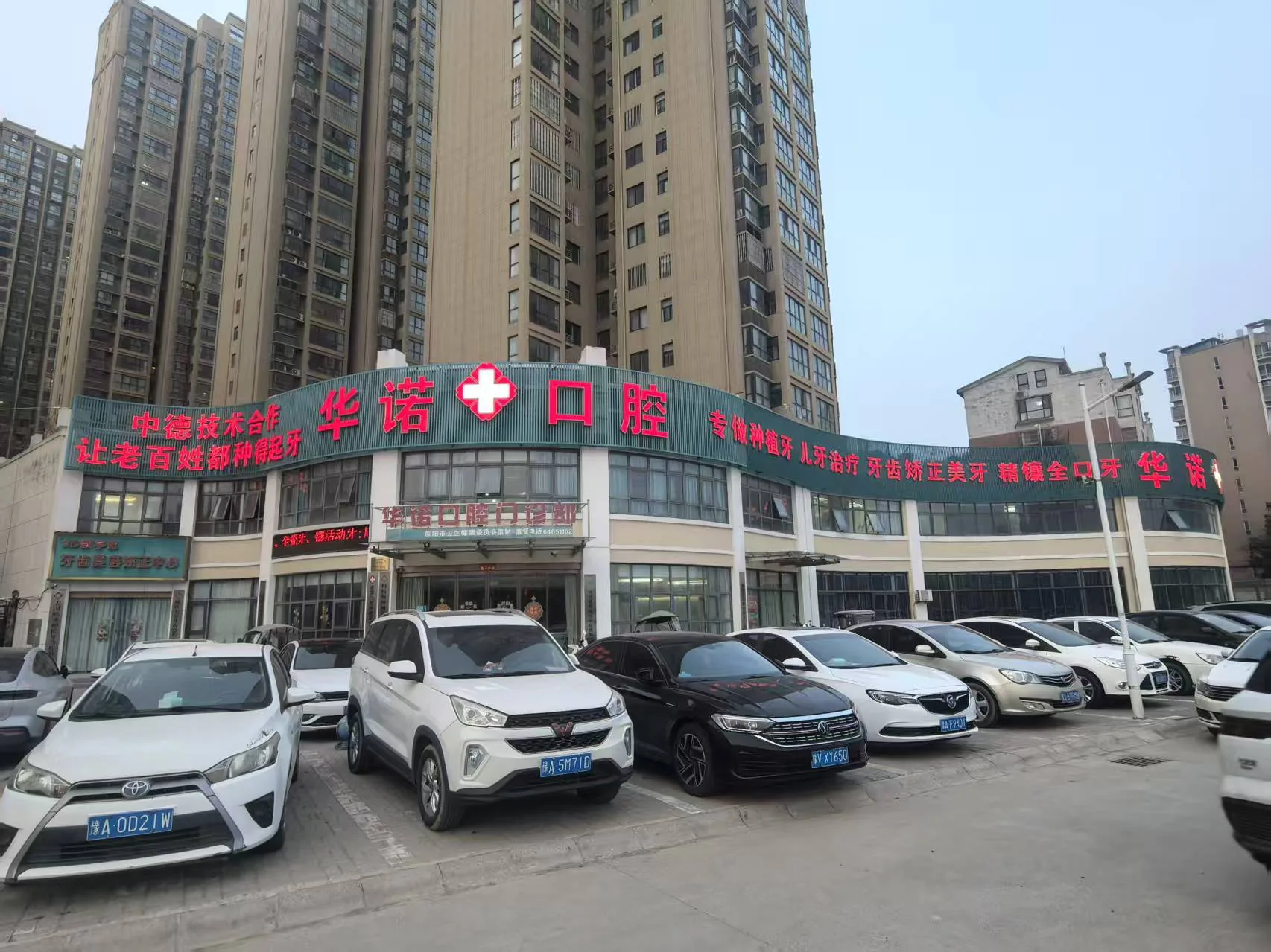 郑上路总院门头