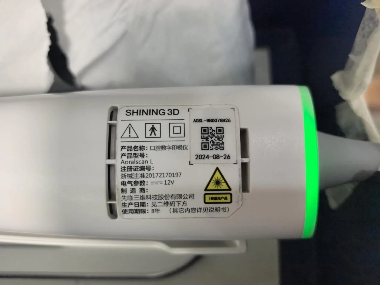 口腔数字印模仪